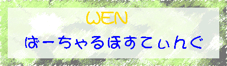 vhbana.gif (21075 バイト)